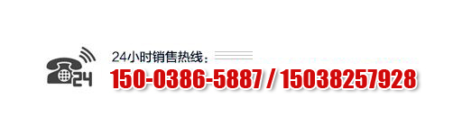 服務(wù)熱線(xiàn)